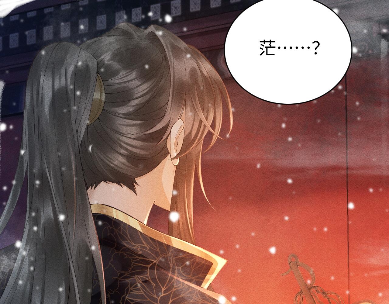 第2话 他就是穆简？！68