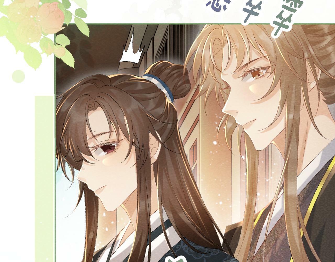 第38话 你在敷衍我？75