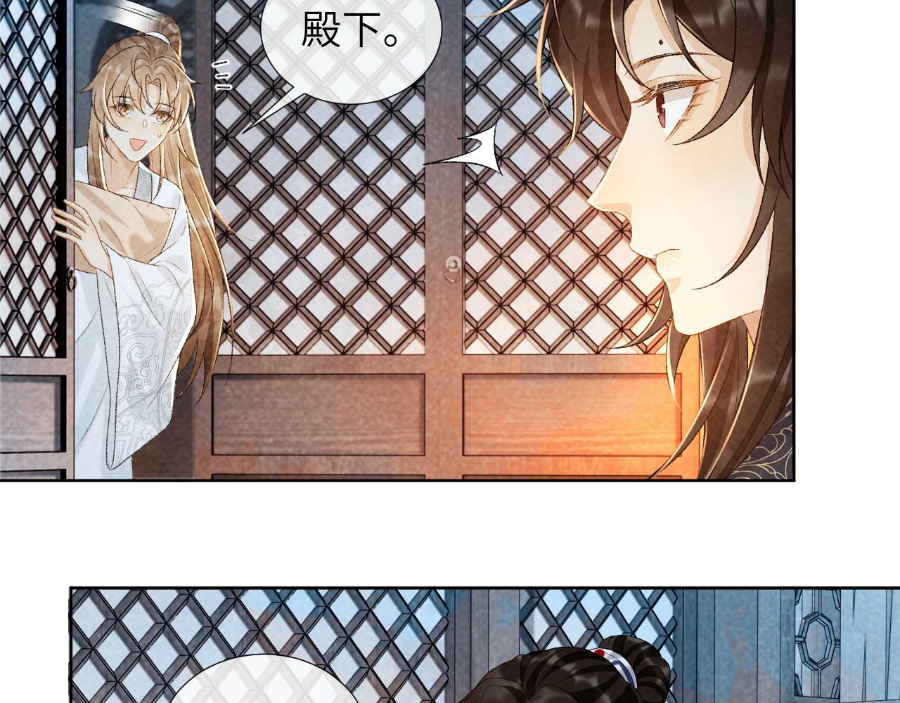 第32话 毫无防备的他21