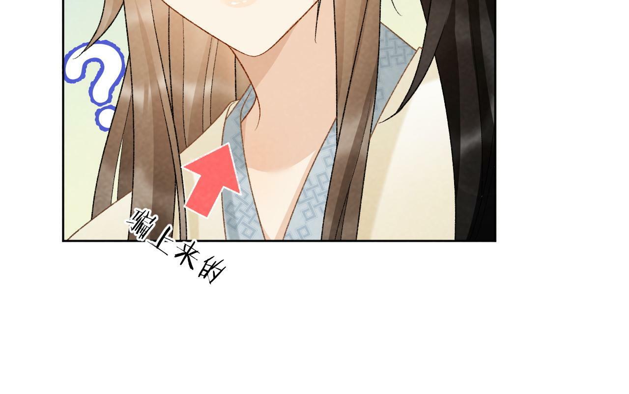 第30话 烈女怕缠郎37