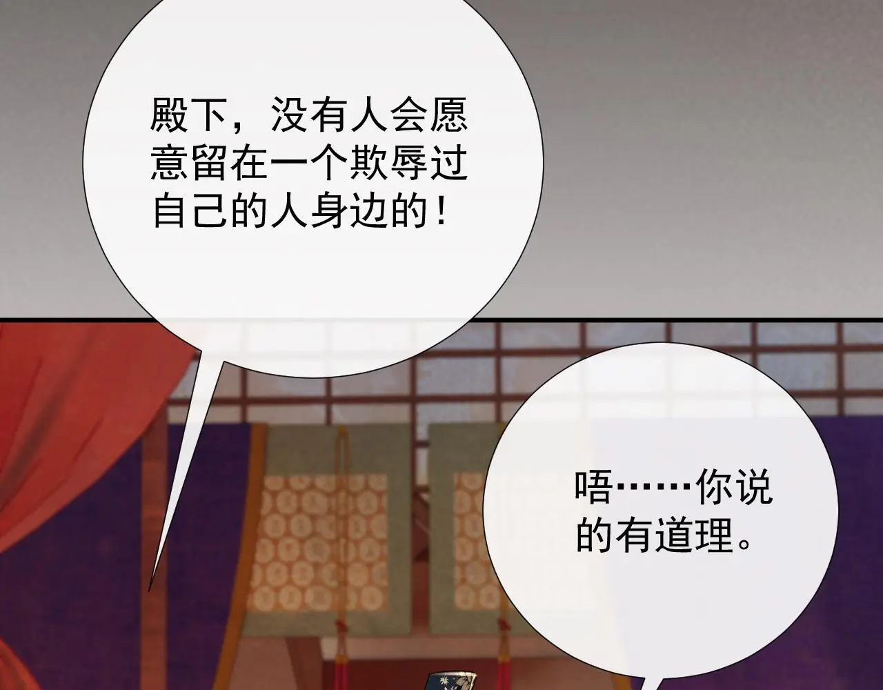 第60话 捆绑10