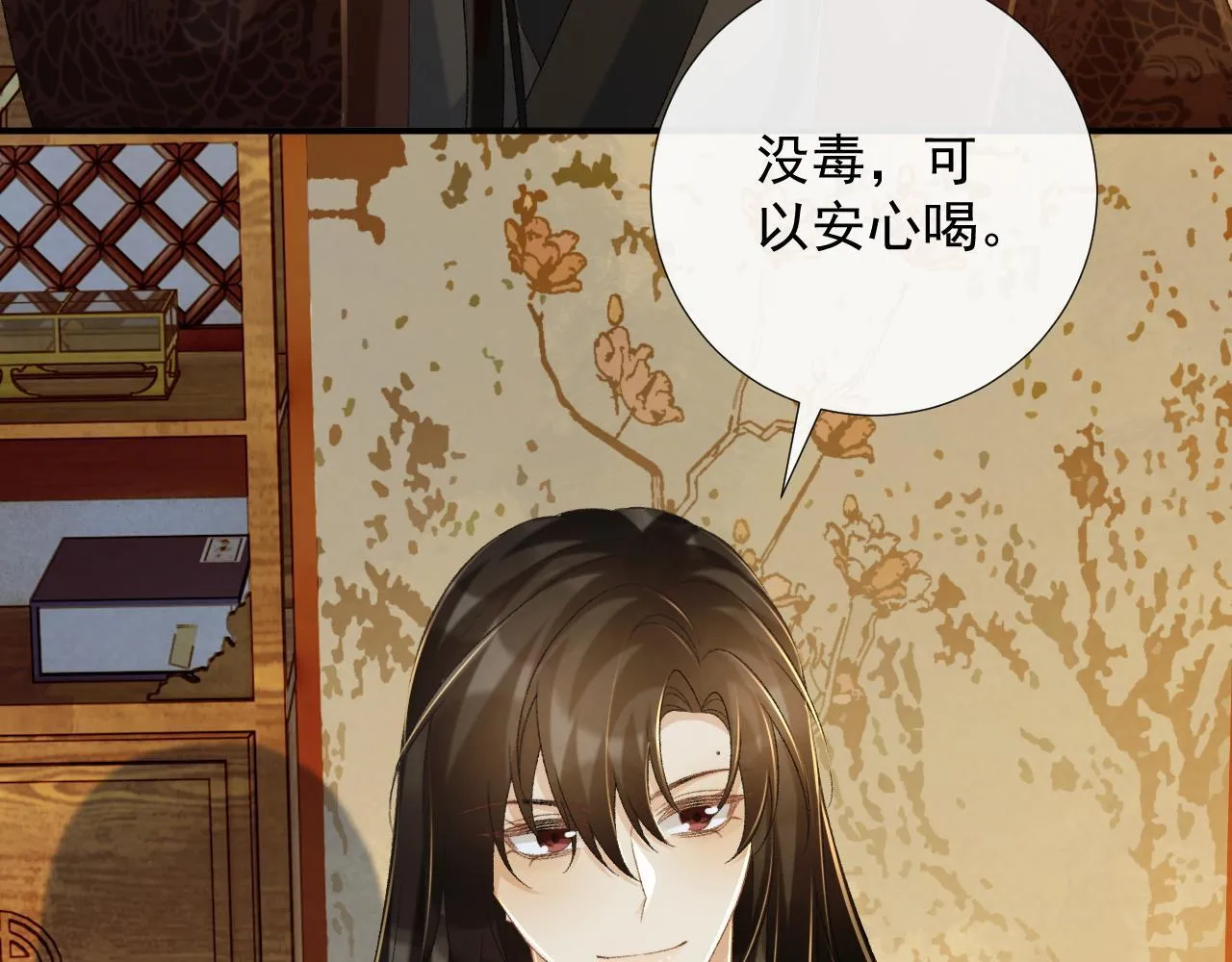 第67话 他的万般套路40
