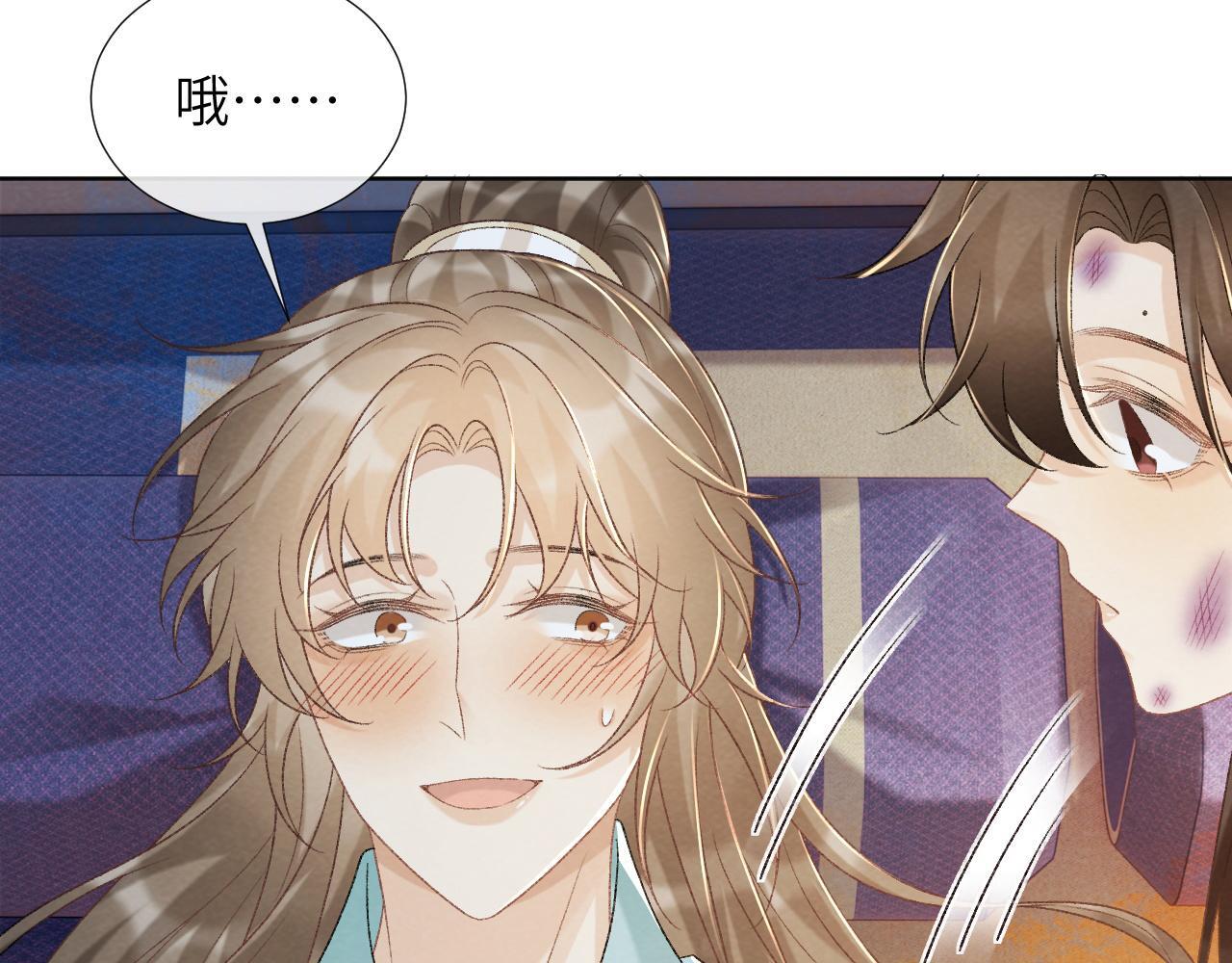 第48话 他的计谋73