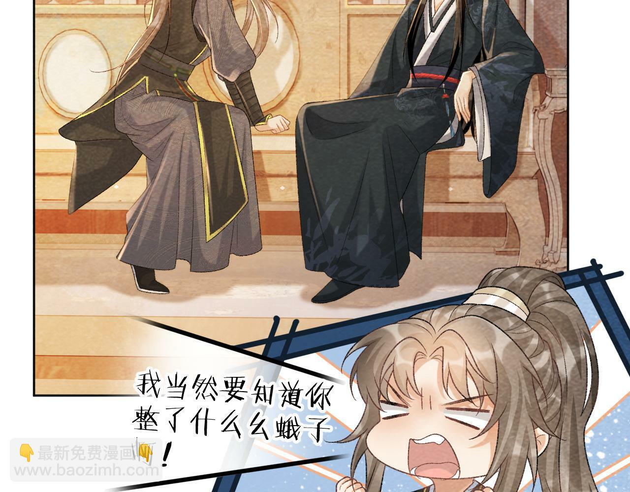 第37话 只有你值得14