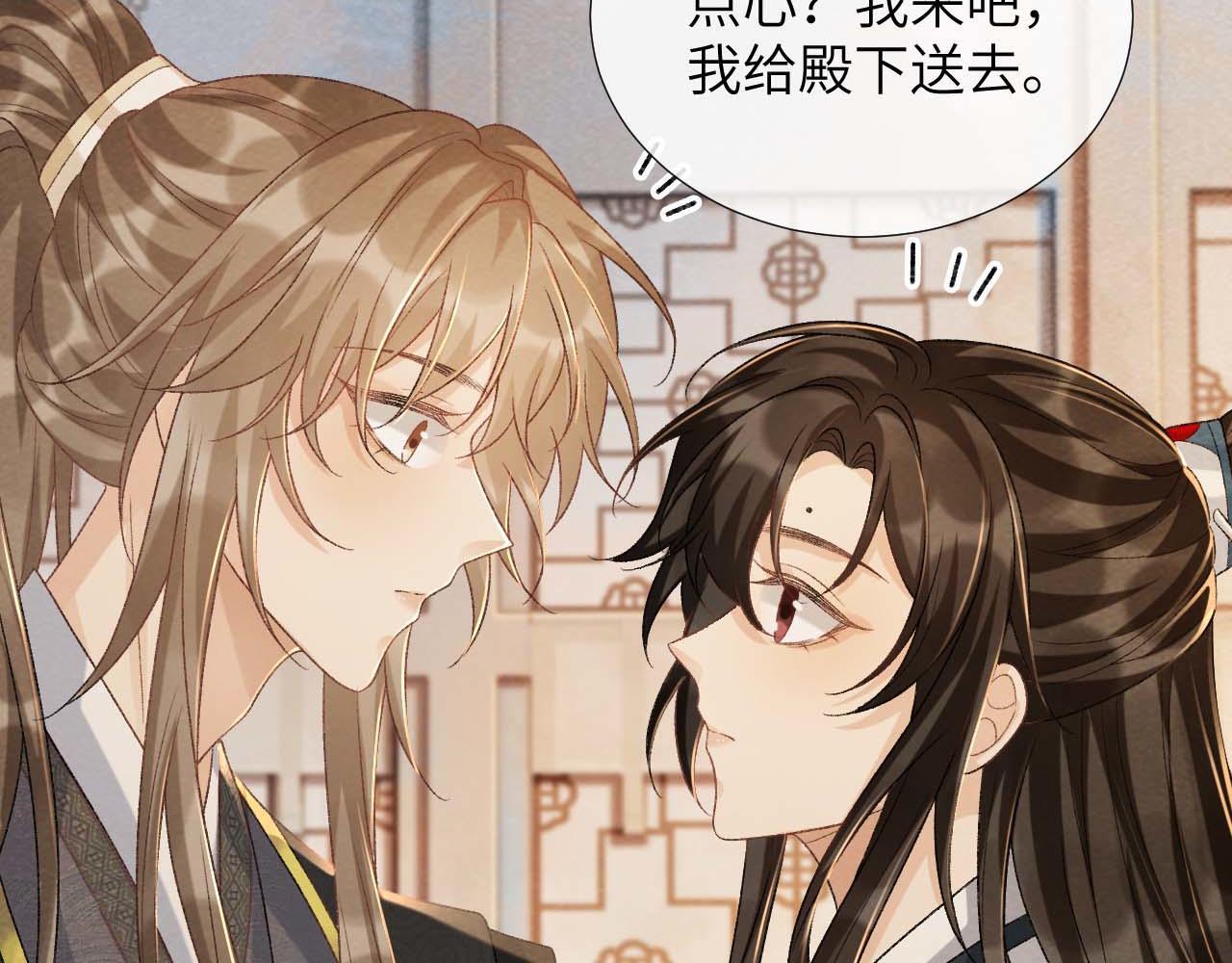 第39话 借刀杀人23
