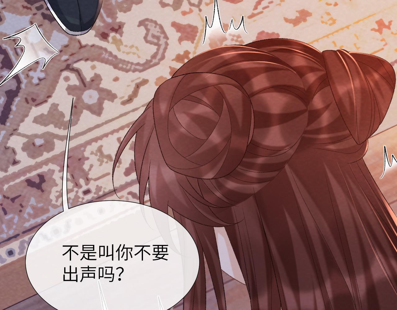 第46话 遇刺26
