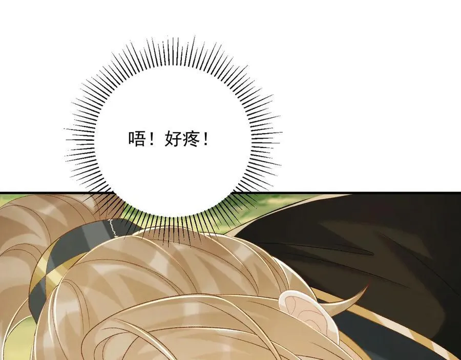 第79话 李侍卫遇险80