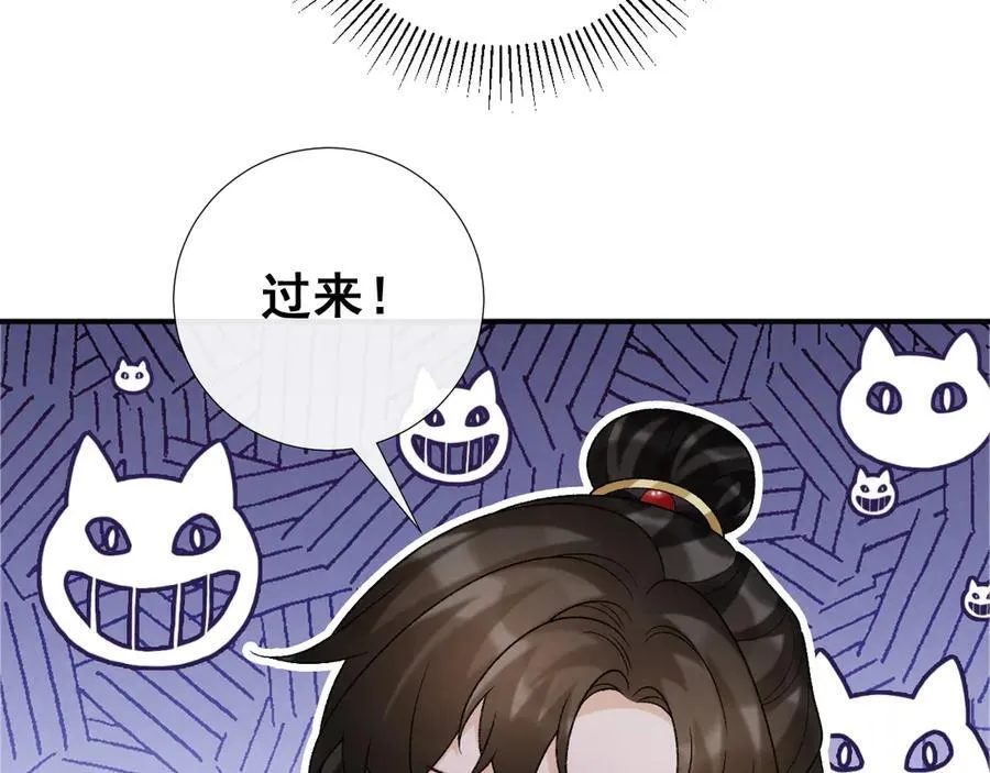 第81话 喜欢和恨意19