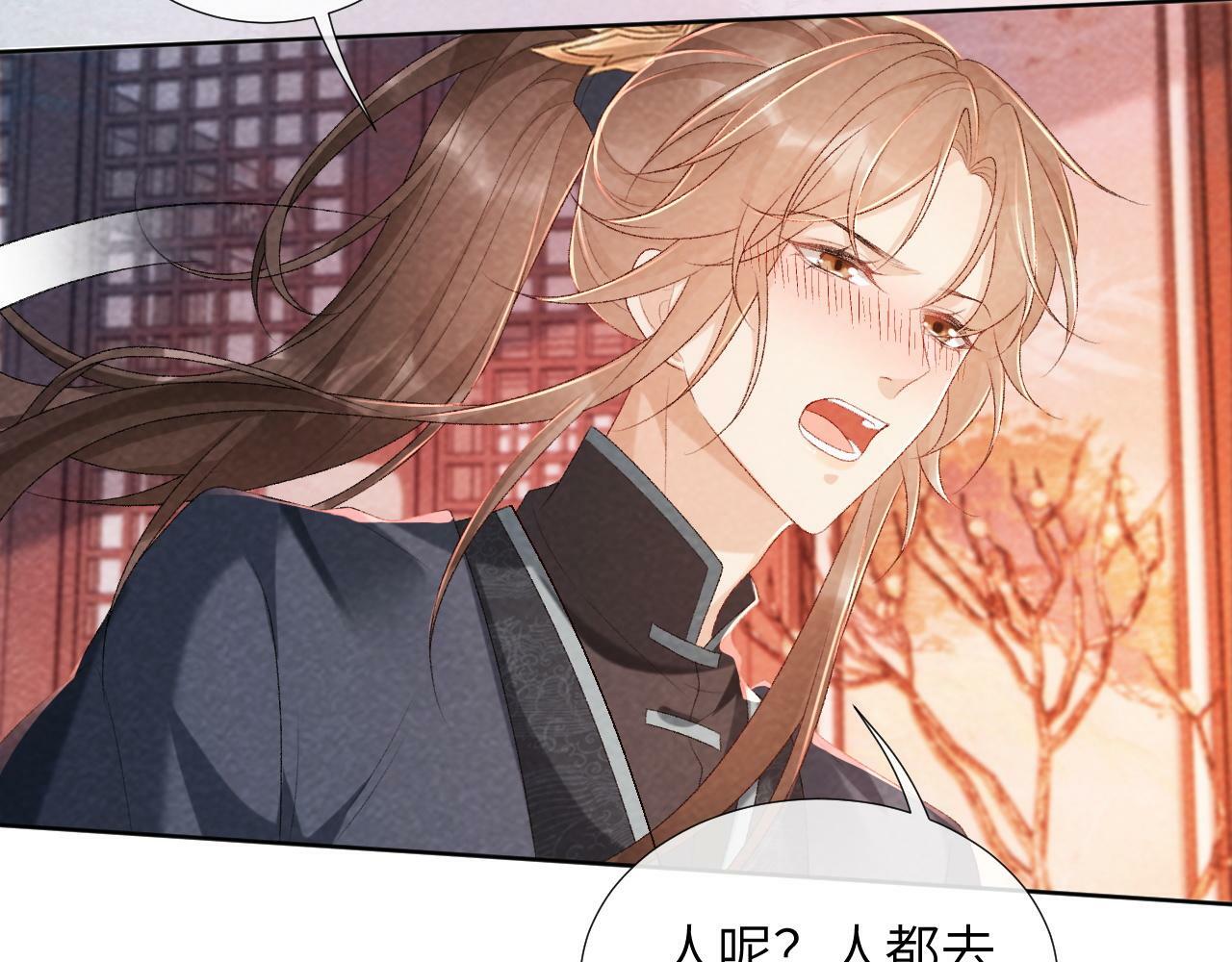第26话 惩罚38