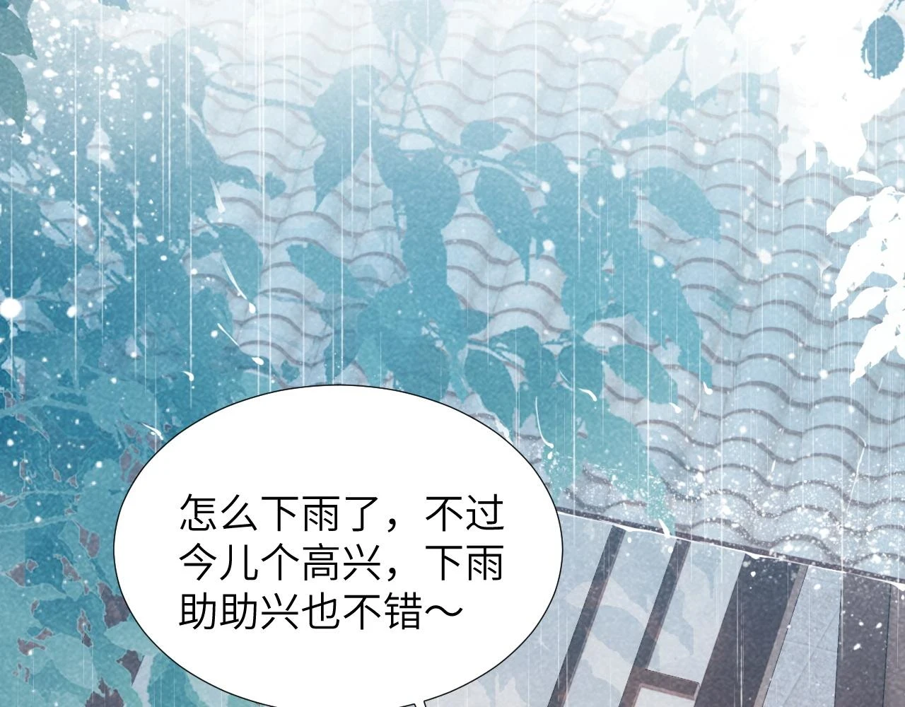 第12话 长大有什么好的？12