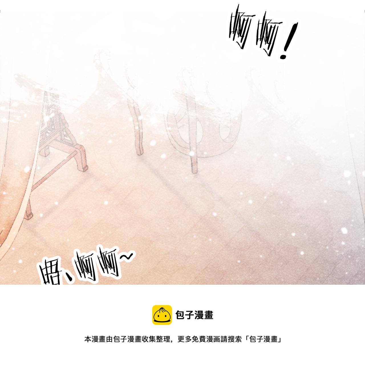 第10话 他真好看……99