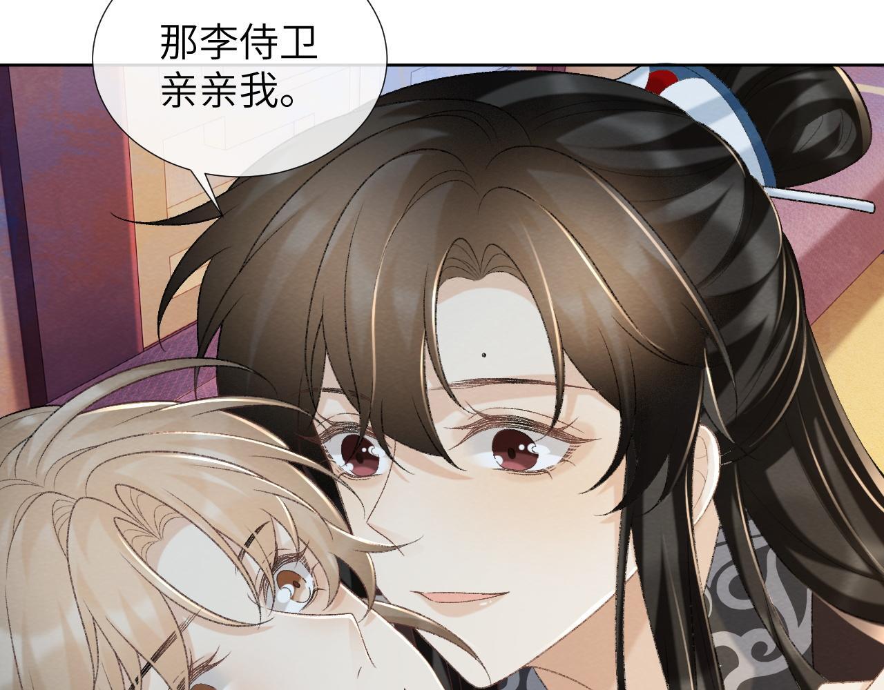 第49话 怎么舍得伤他35