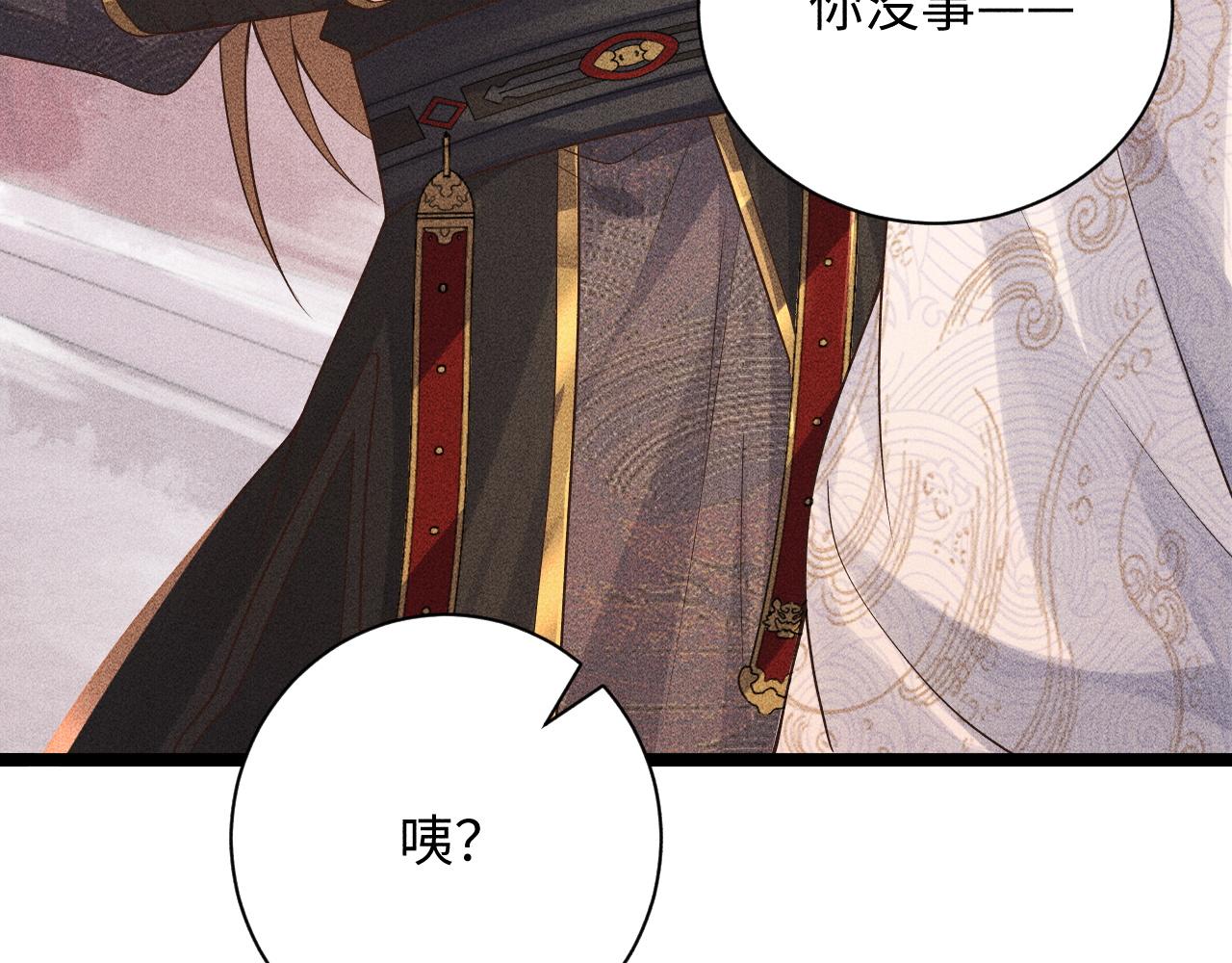 第4话 怎么可以爽约崽崽17