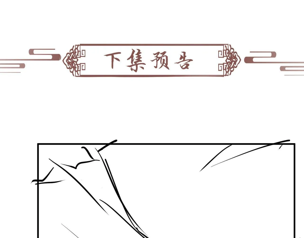 第69话 换装95