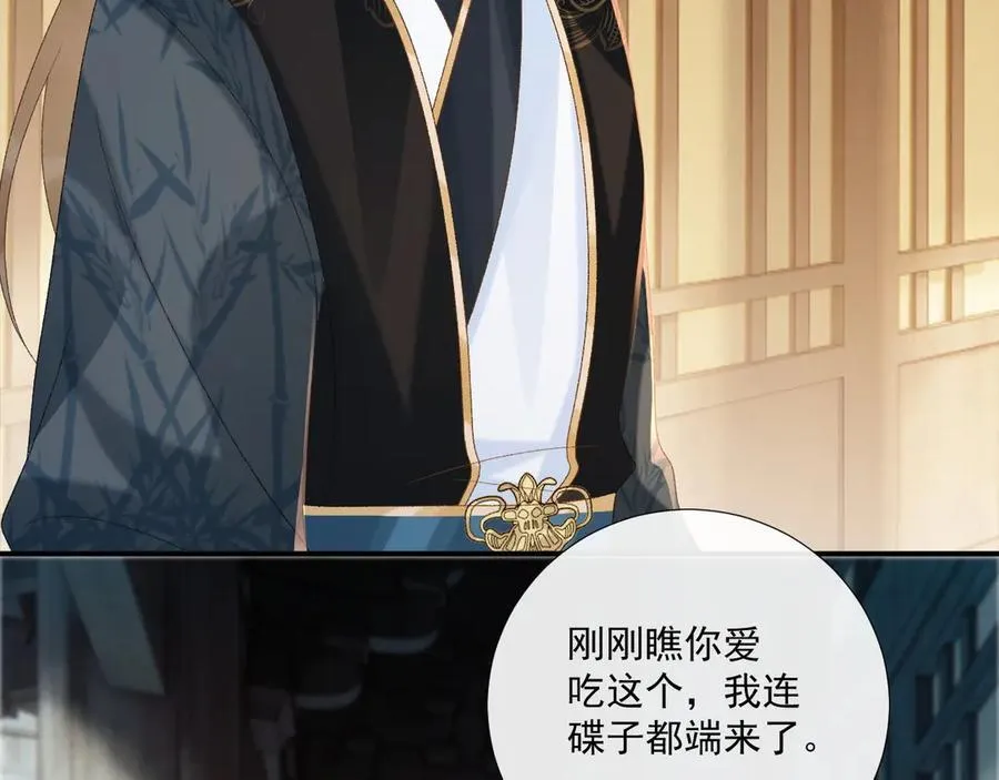 第75话 交易71