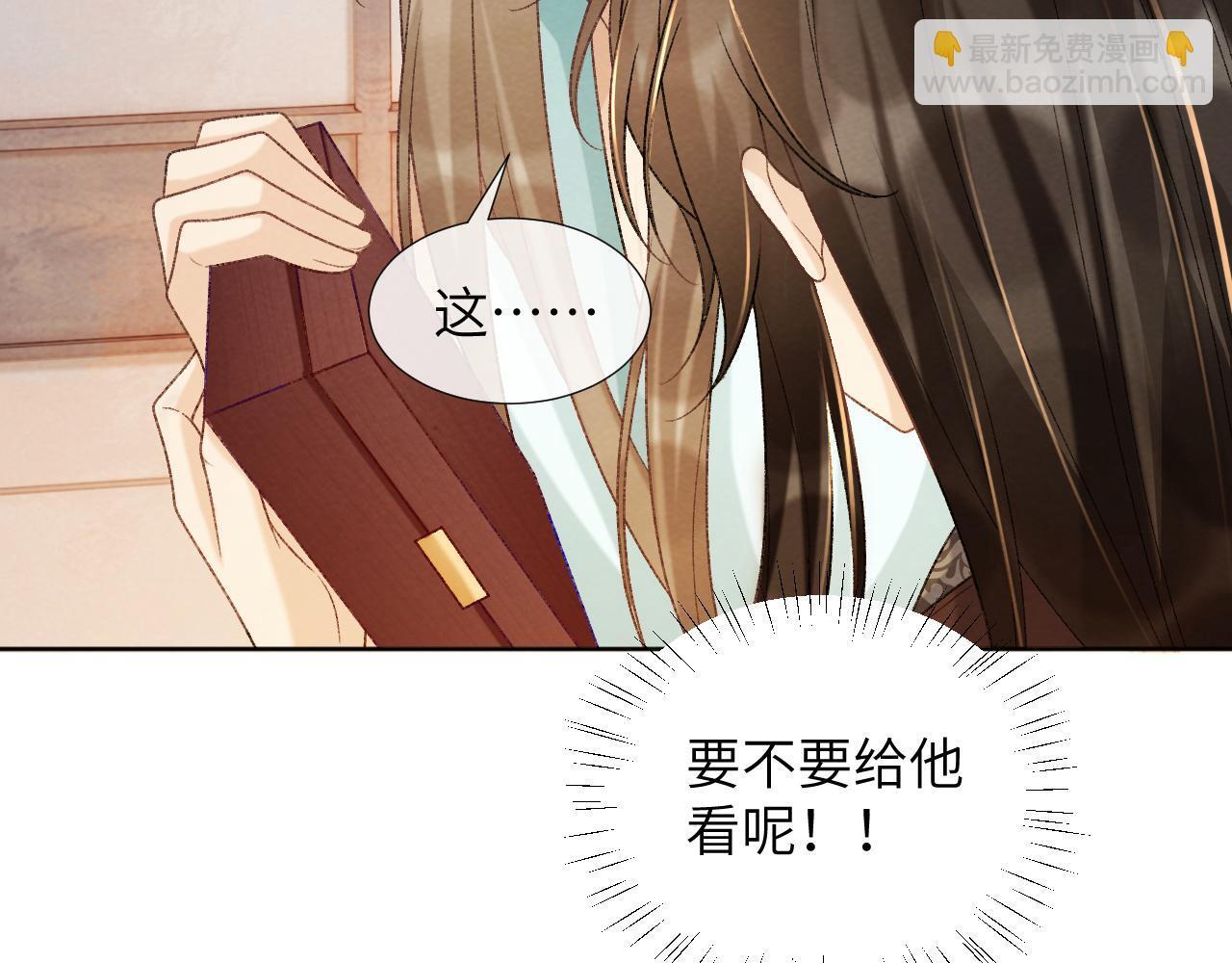 第43话 别怕我85
