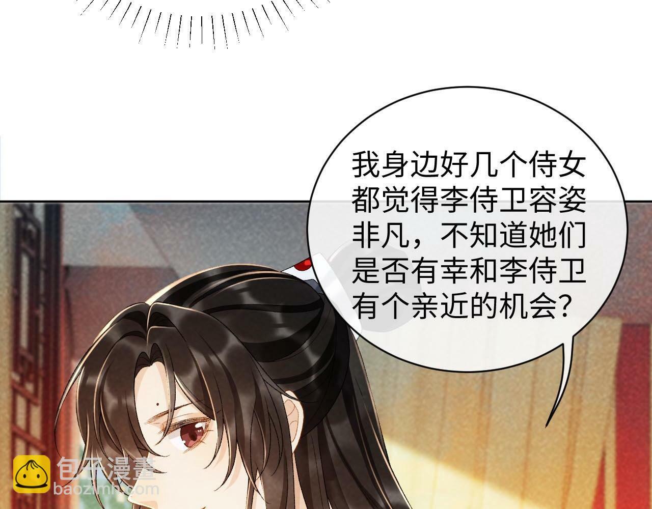 第36话 小女友死了？！12