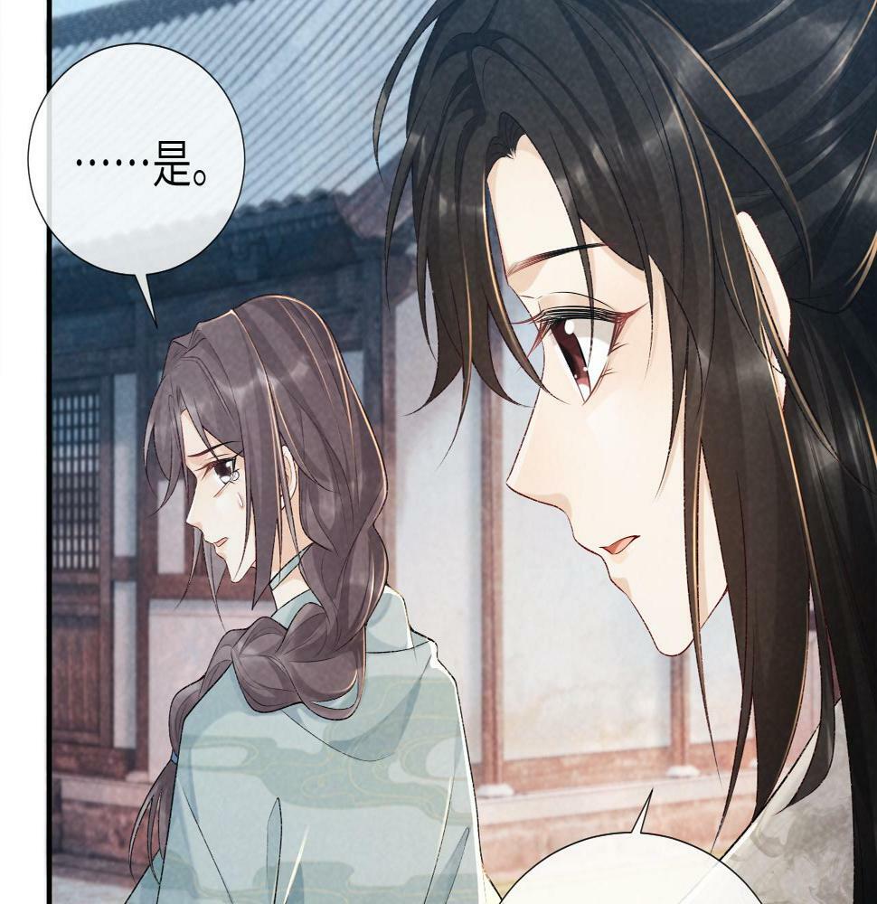 第19话 精湛演技74