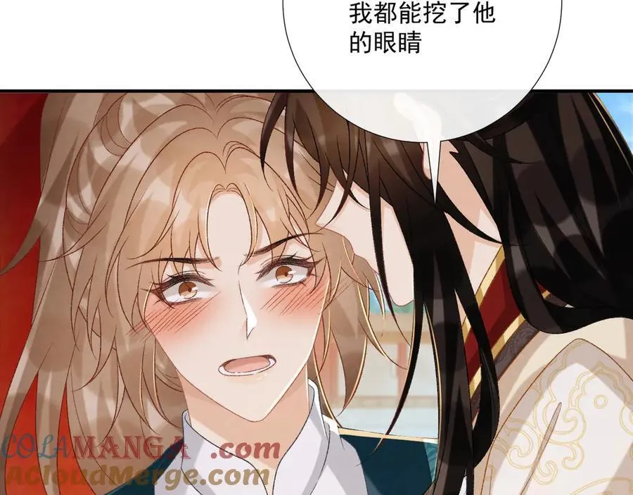 第84话 醋味60