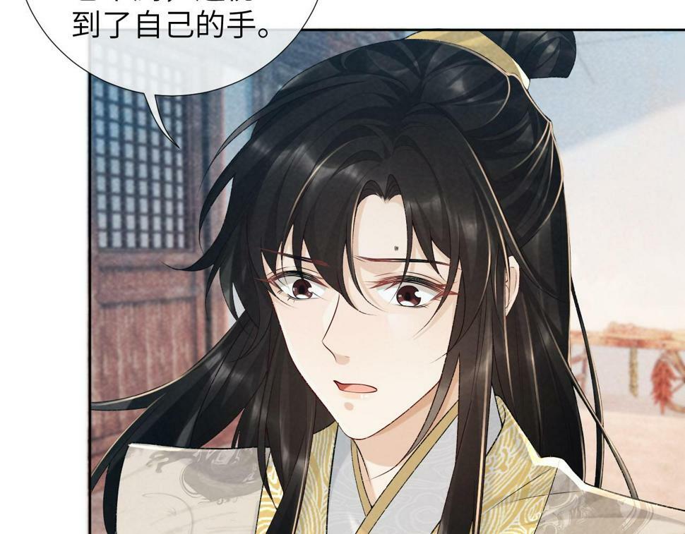第21话 它也敢来争宠？31