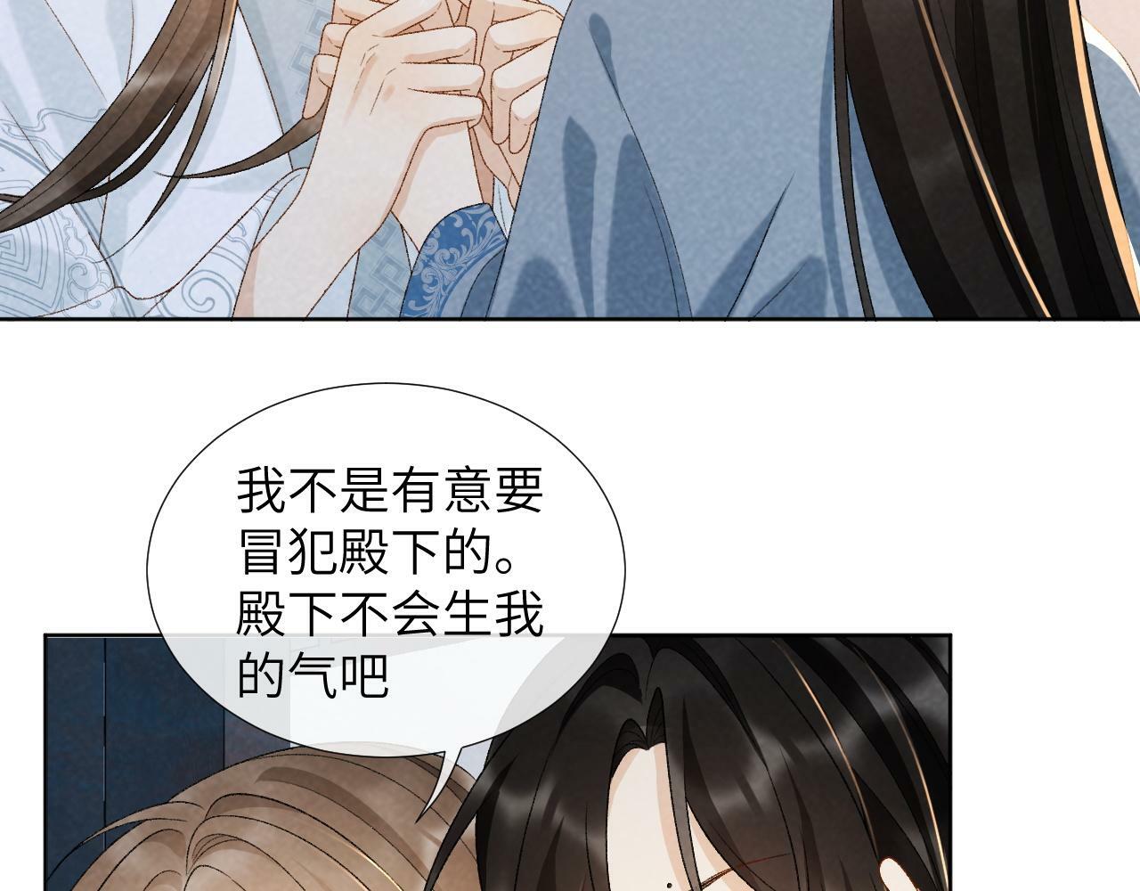 第31话 恐吓信15
