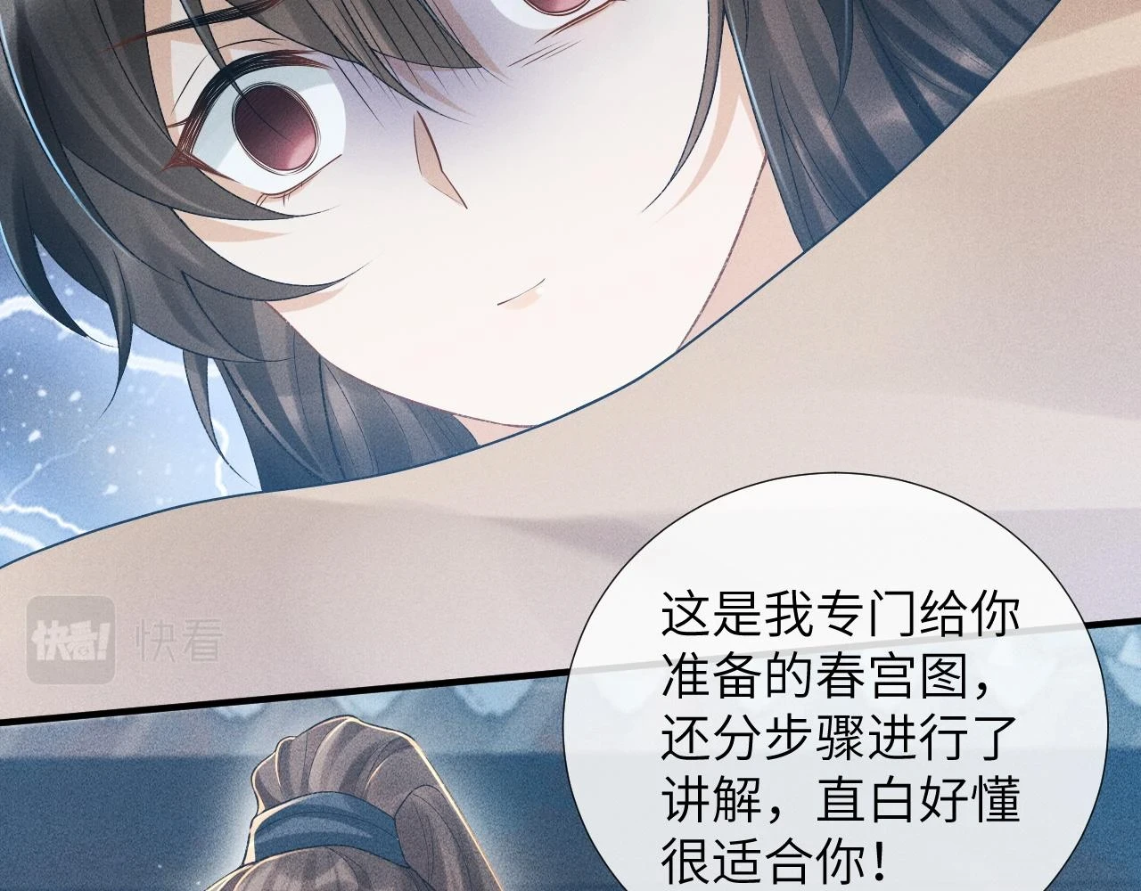 第14话 特别教学72