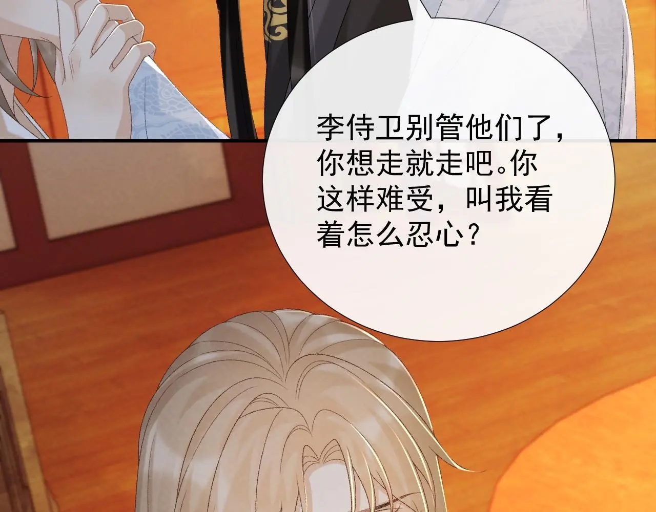 第62话 让我开心。11