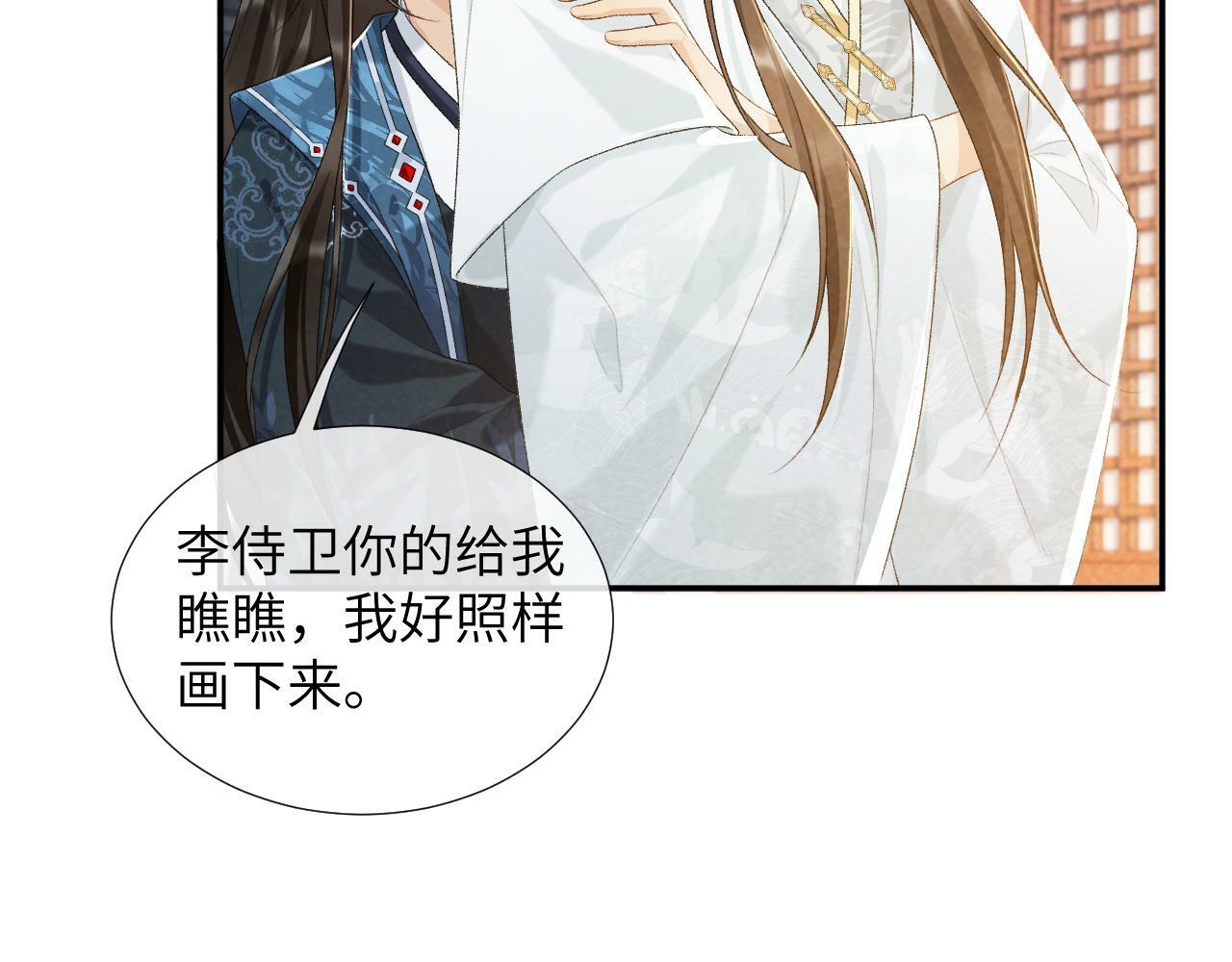 第25话 撩拨44