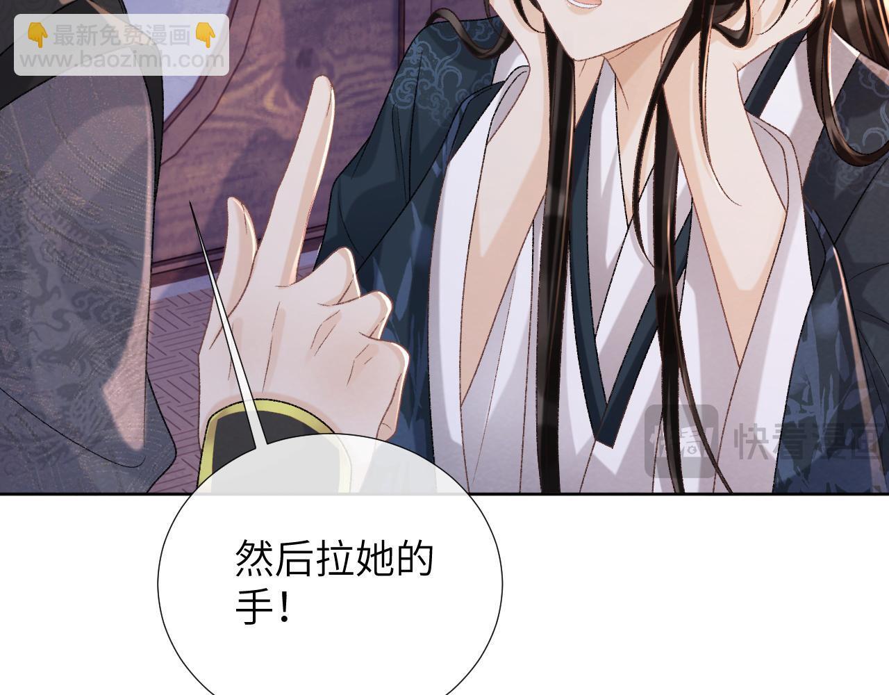 第45话 教教我23
