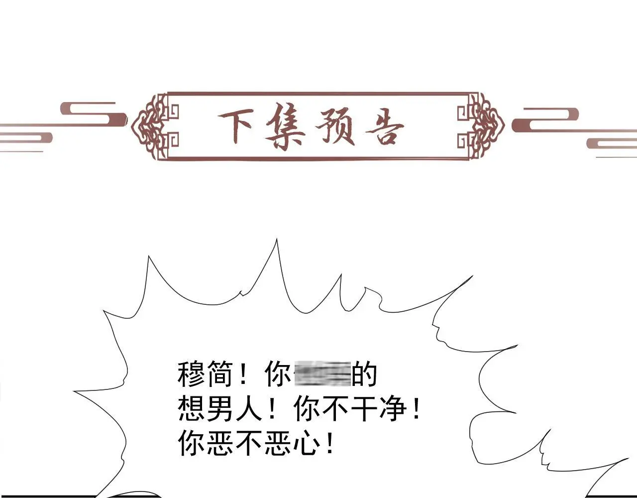 第54话 他长大了！94