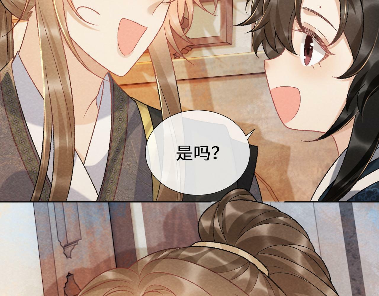 第37话 只有你值得60