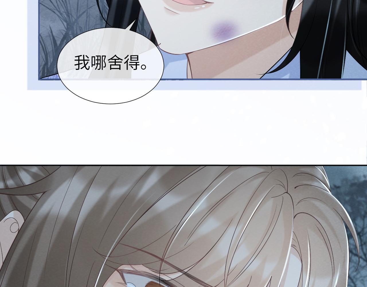 第47话 别出事啊！40