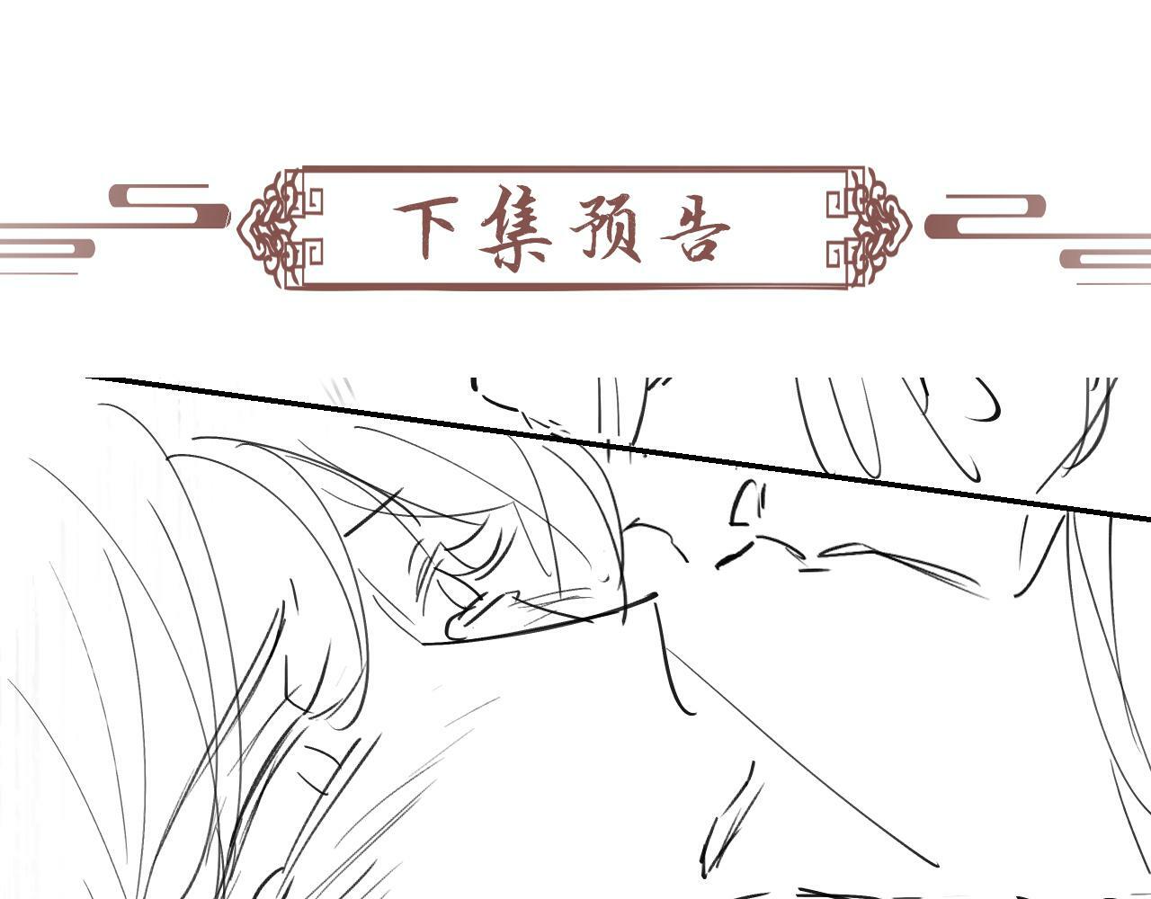 第37话 只有你值得82