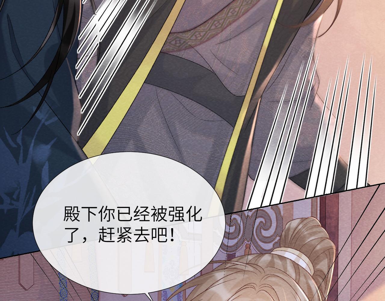 第45话 教教我62