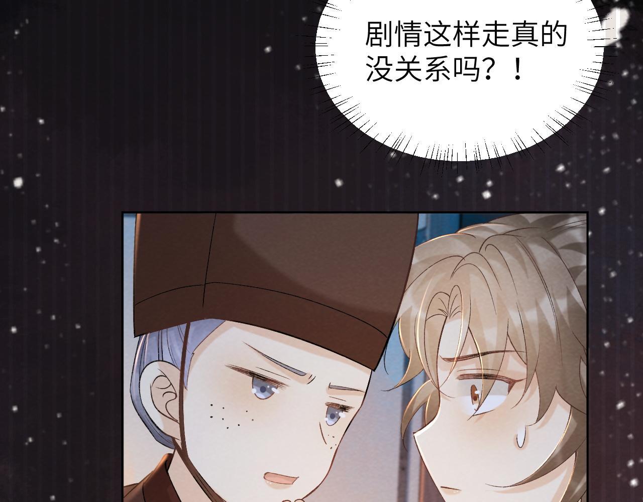 第41话 秽乱宫闱41