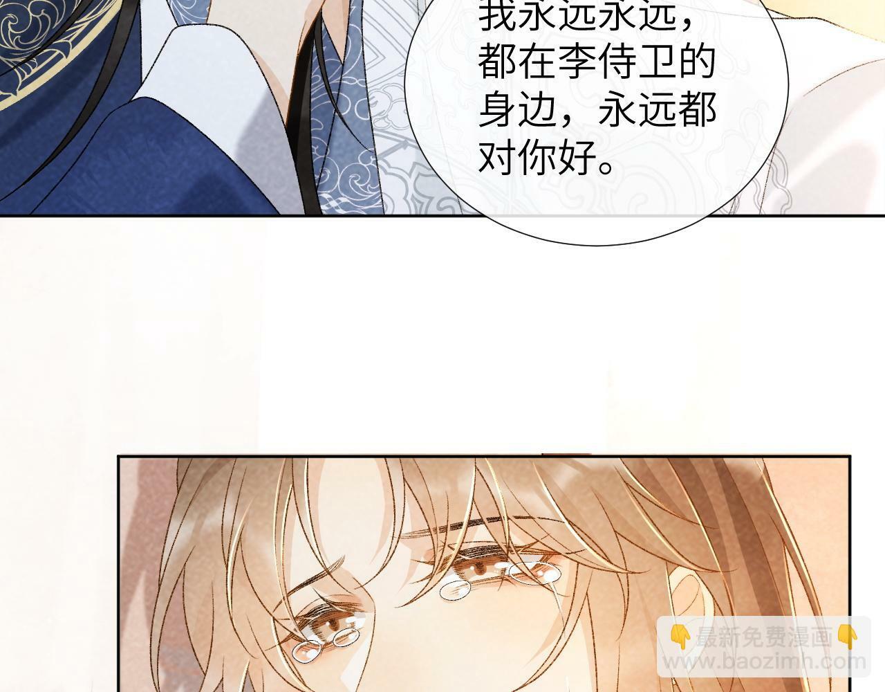 第33话 又被欺负？66