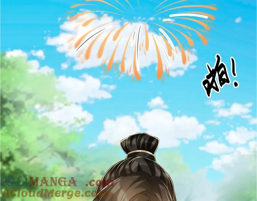第78话 心机18