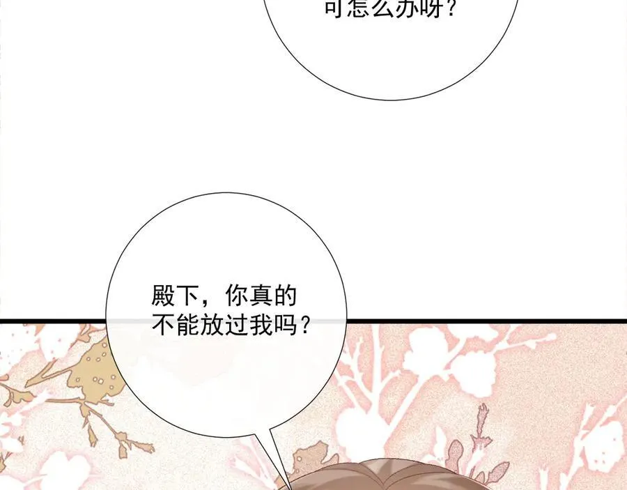 第78话 心机47