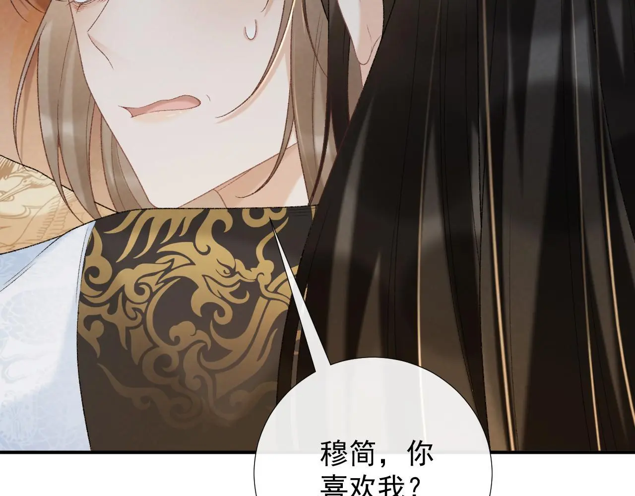 第60话 捆绑19