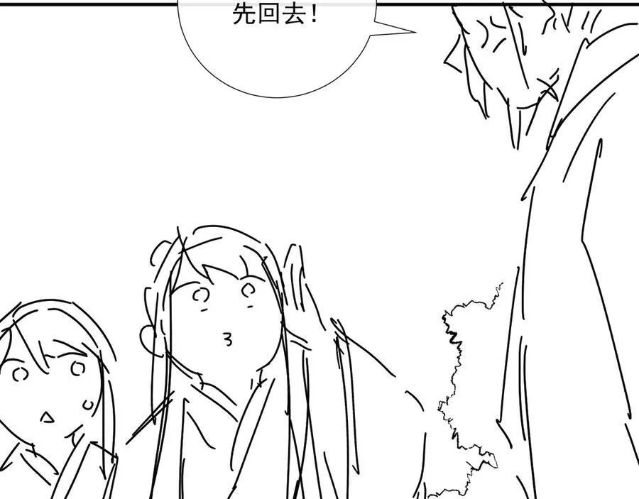第81话 喜欢和恨意99