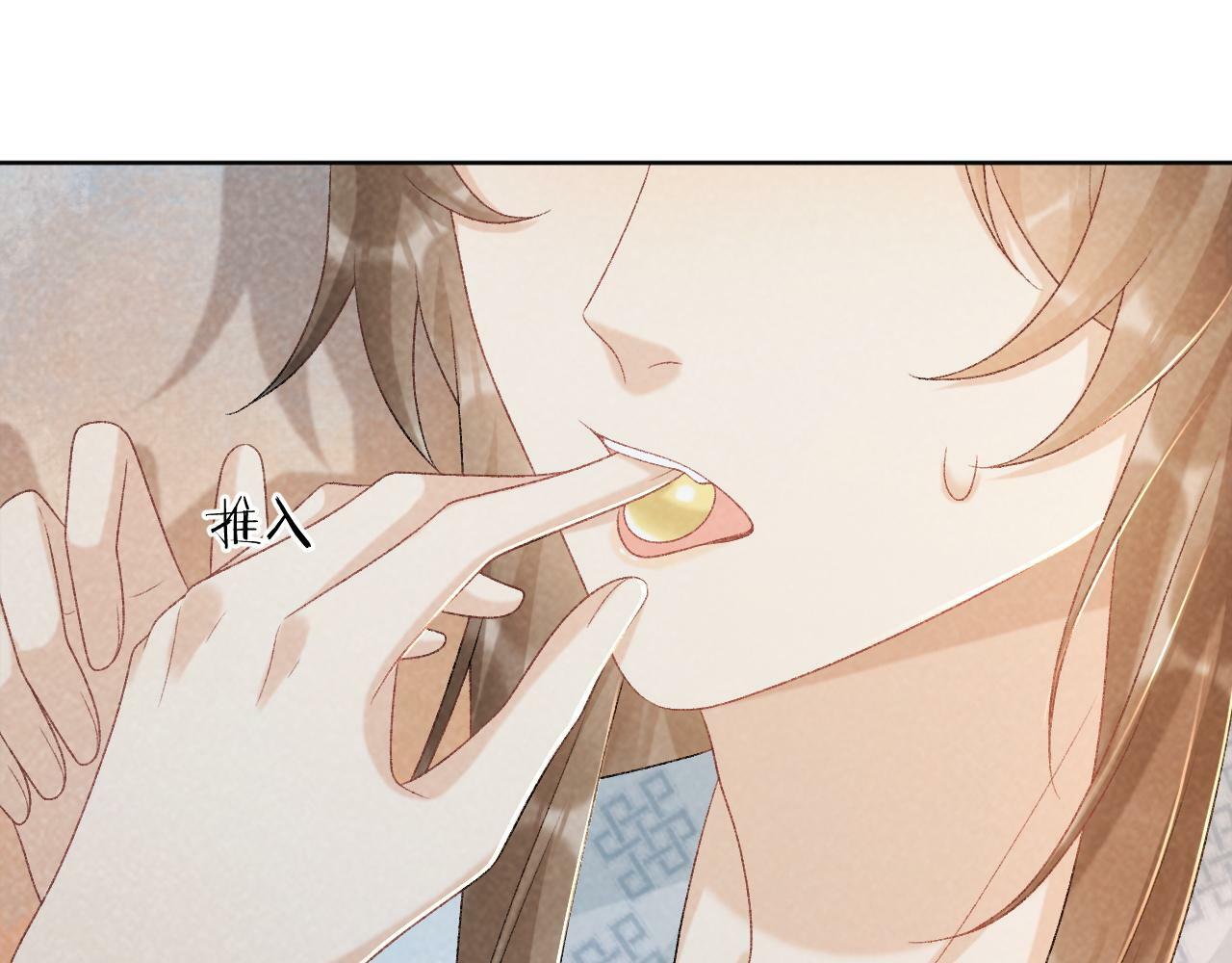 第33话 又被欺负？25