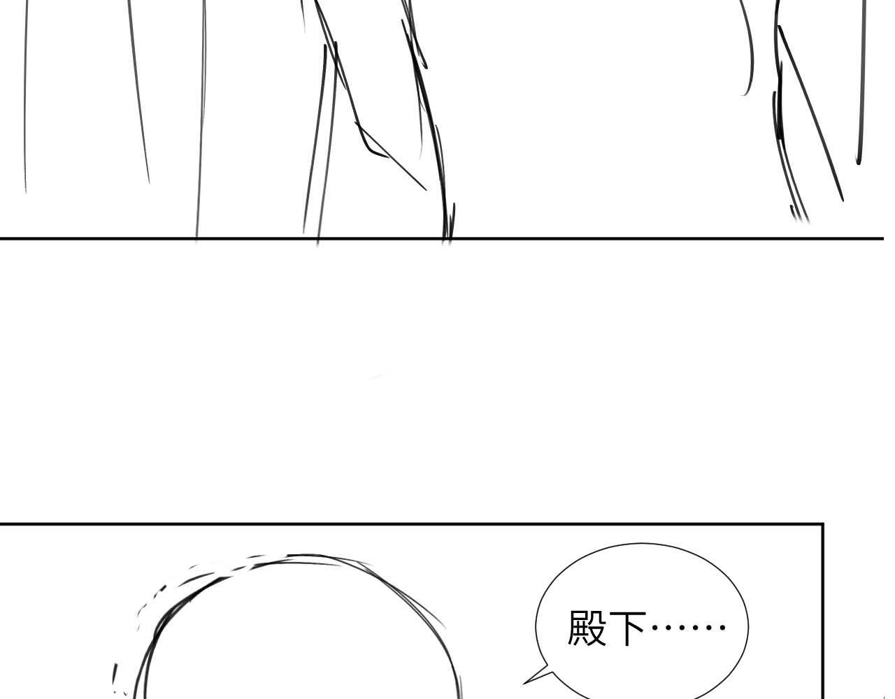 第39话 借刀杀人77