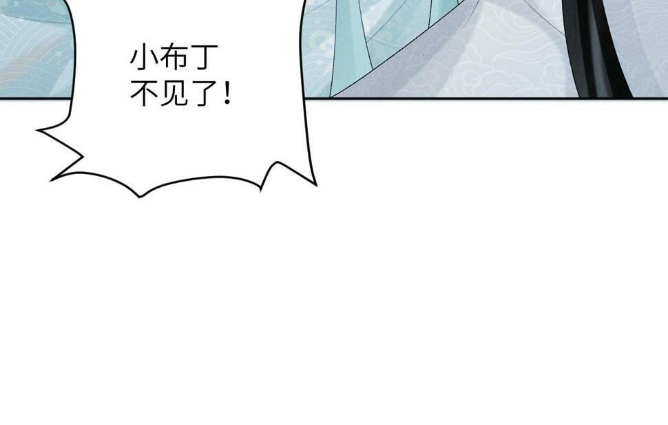 第21话 它也敢来争宠？96
