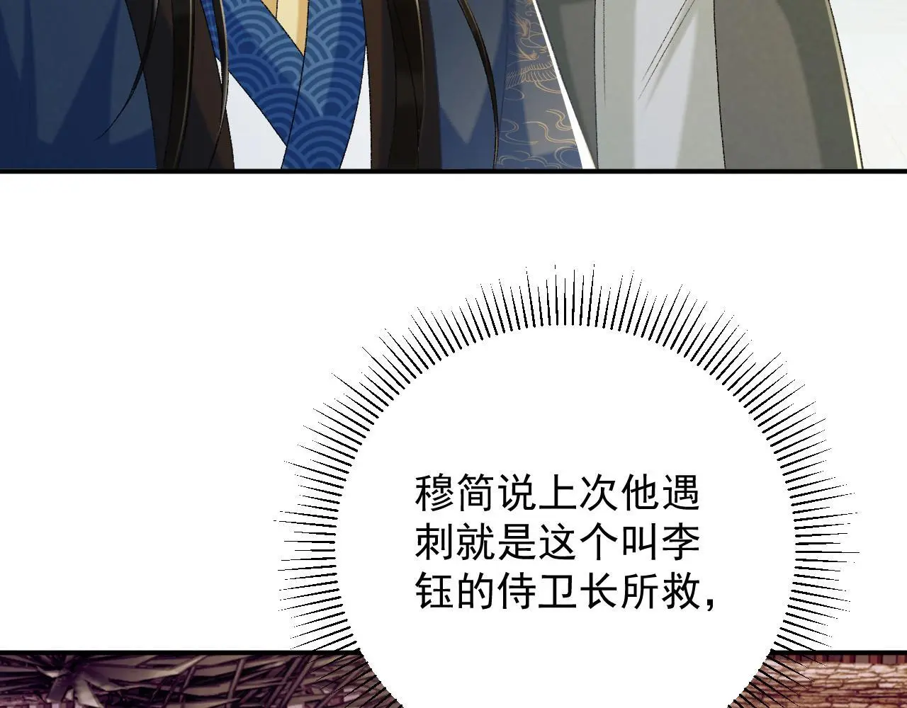 第63话 欲罢不能41