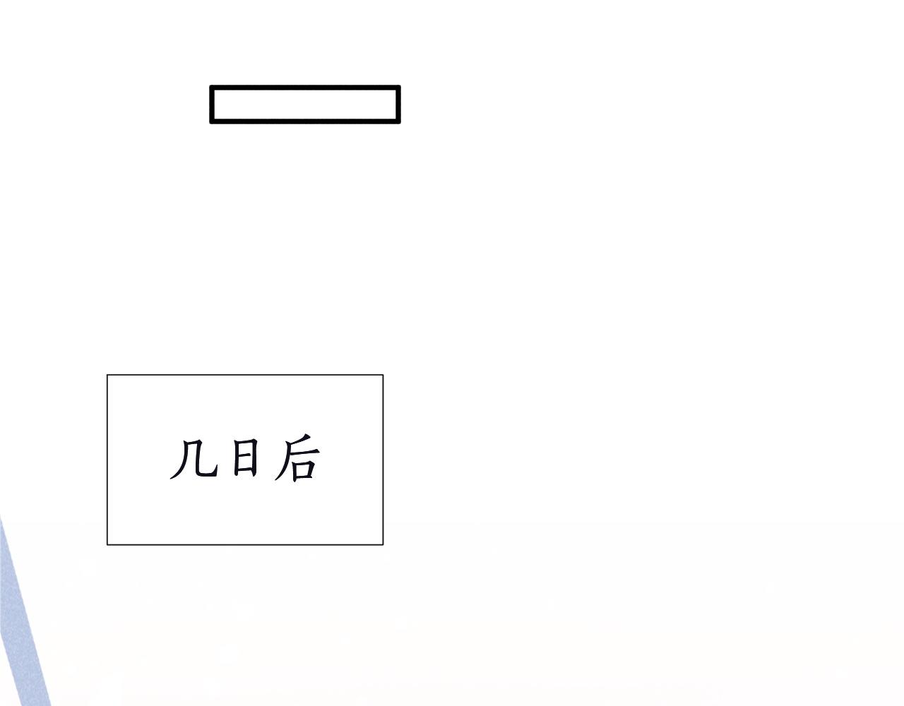 第11话 找到出路啦！28