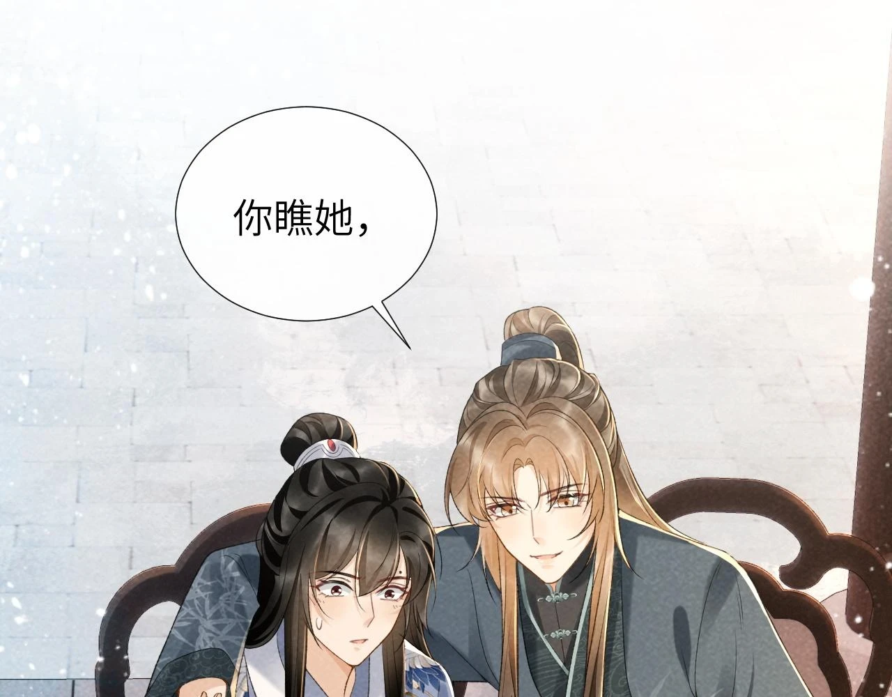 第14话 特别教学50