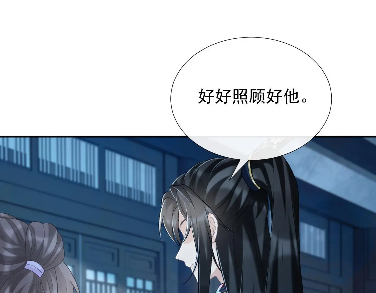 第58话 我的月亮34