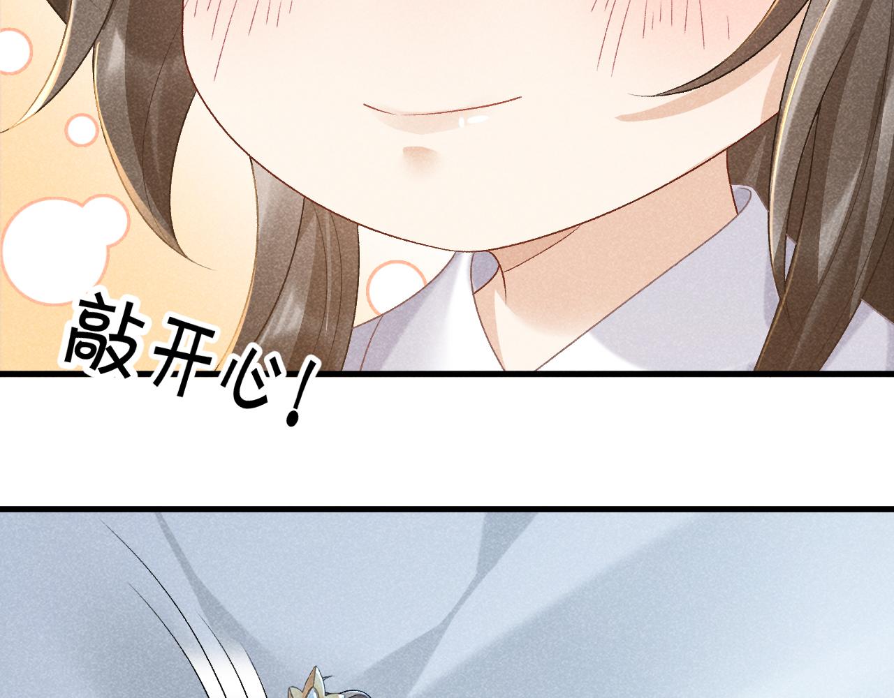 第8话 如愿35