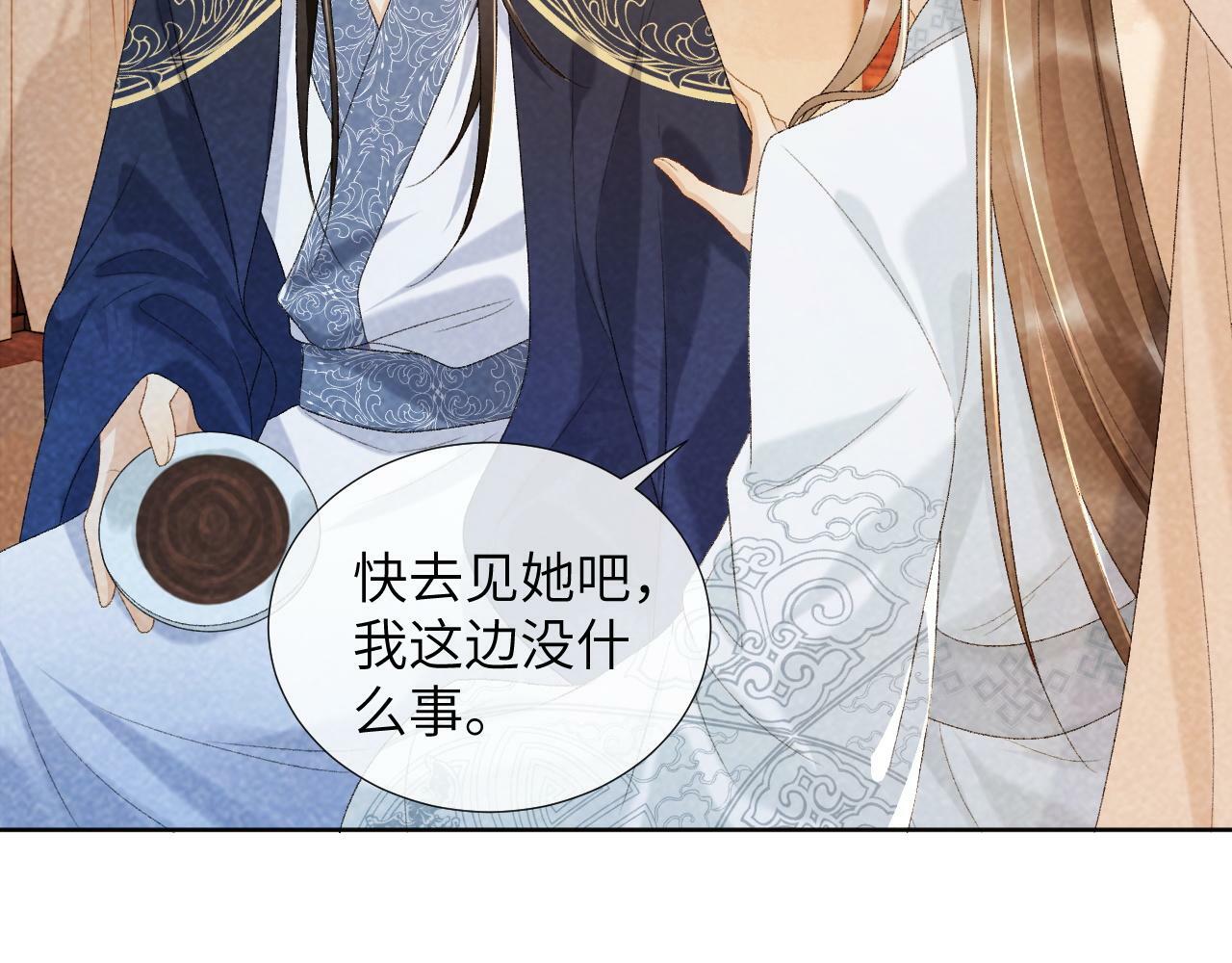 第33话 又被欺负？13