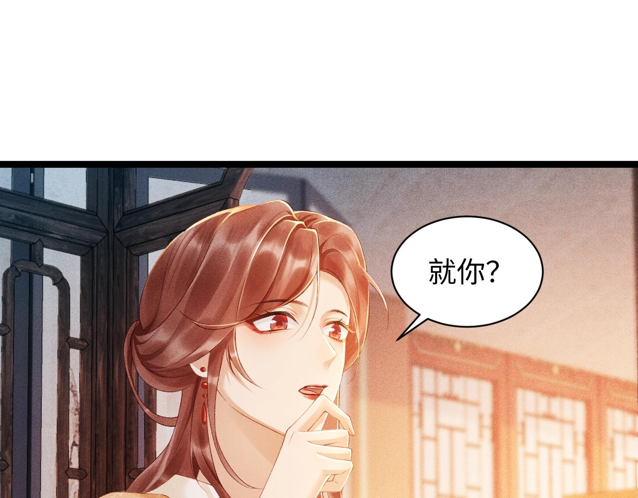 第1话 开局我的大腿跑了！91